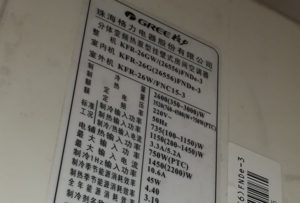 东昌格力空调维修电话是多少