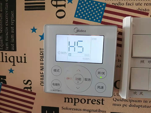 东昌美的空调维修