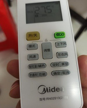 东昌空调遥控器打不开